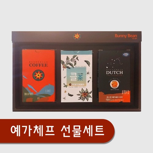 예가체프 선물세트